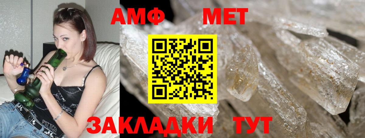 АМФ Premium Черкесск