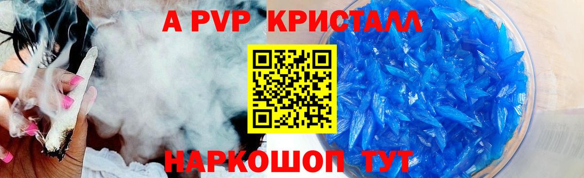 Черкесск  сколько стоит  Вход с VPN  Alpha-PVP VHQ 