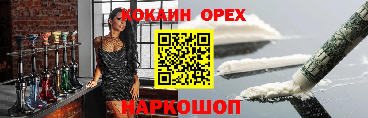 COCAIN Columbia Черкесск