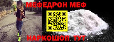 альфа пвп Янаул