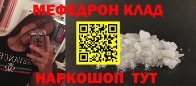 каннабис Ярославль