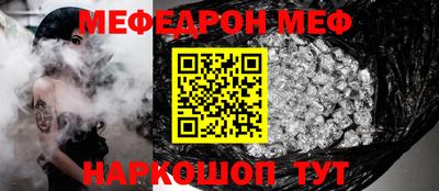 каннабис Ярославль