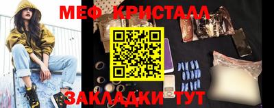 каннабис Ярославль