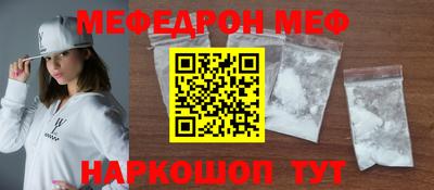 mdpv Ярцево