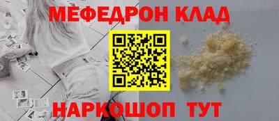 альфа пвп Янаул
