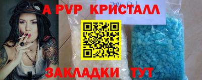каннабис Ярославль