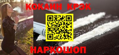 альфа пвп Янаул