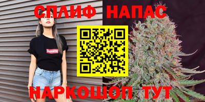 альфа пвп Янаул