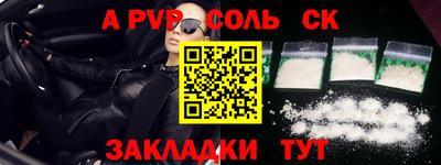 mdpv Ярцево