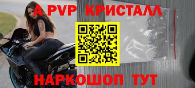 эйфоретик Анапа