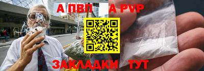 mdpv Ярцево