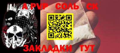 mdpv Ярцево