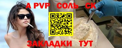 mdpv Ярцево