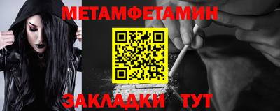 альфа пвп Янаул