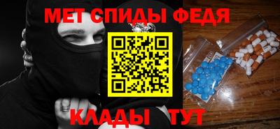 mdpv Ярцево