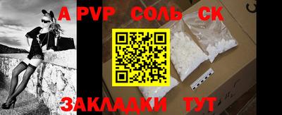 mdpv Ярцево