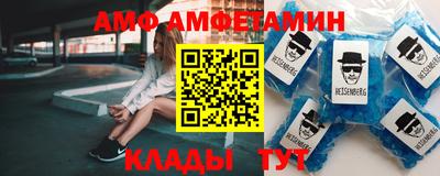 альфа пвп Янаул
