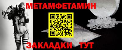 мефедрон VHQ Ангарск