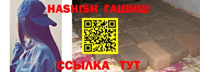 альфа пвп Янаул