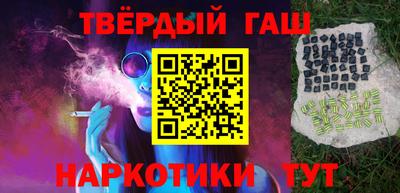 альфа пвп Янаул
