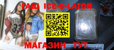 альфа пвп Янаул