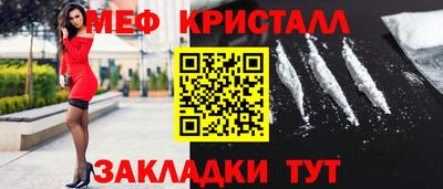 каннабис Ярославль
