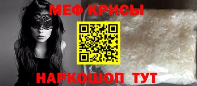 mdpv Ярцево