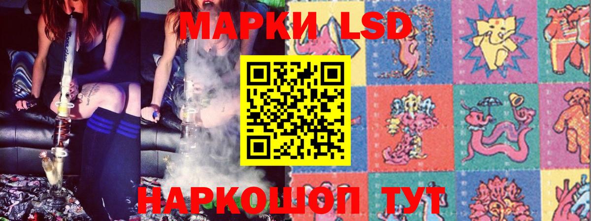 LSD-25 экстази ecstasy Черкесск