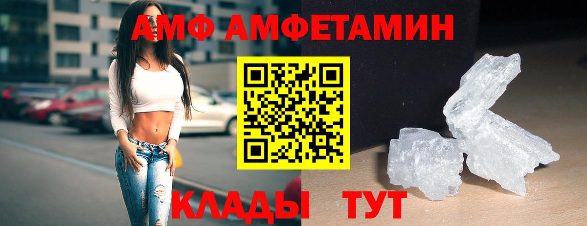 Черкесск  МЕТАМФЕТАМИН винт  МЕТАМФЕТАМИН винт  Вход с VPN 