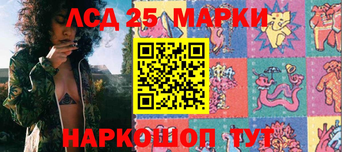 Марки NBOMe  купить наркотики сайты  Вход с VPN  Черкесск  Марки 25I-NBOMe 1500мкг  Марки 25I-NBOMe 1500мкг 