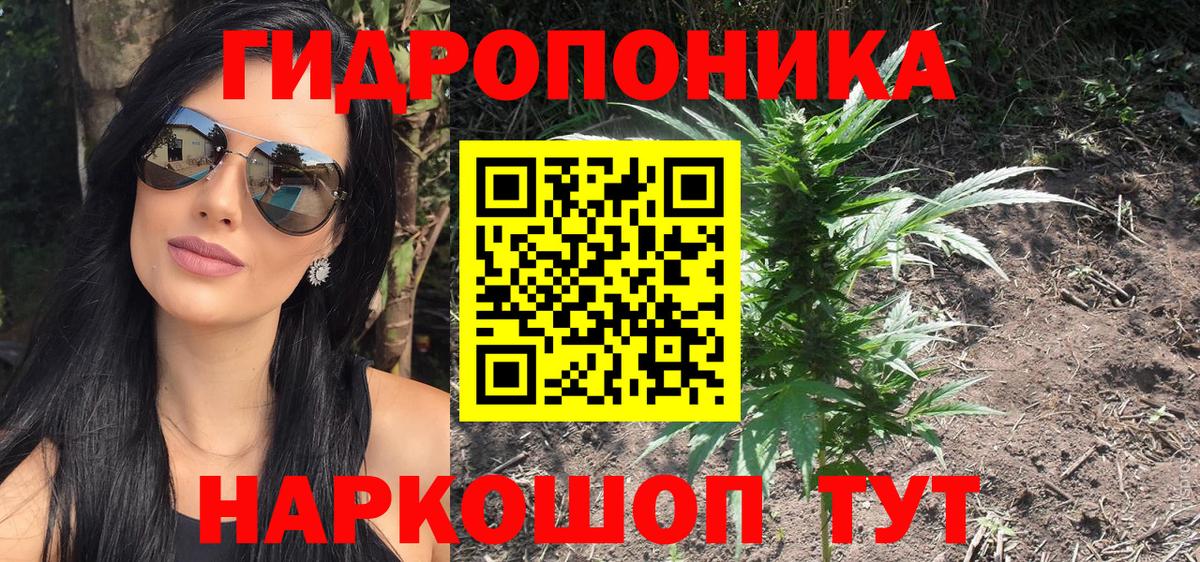 МАРИХУАНА индика  Вход с VPN  МАРИХУАНА сатива  Черкесск  МАРИХУАНА White Widow 